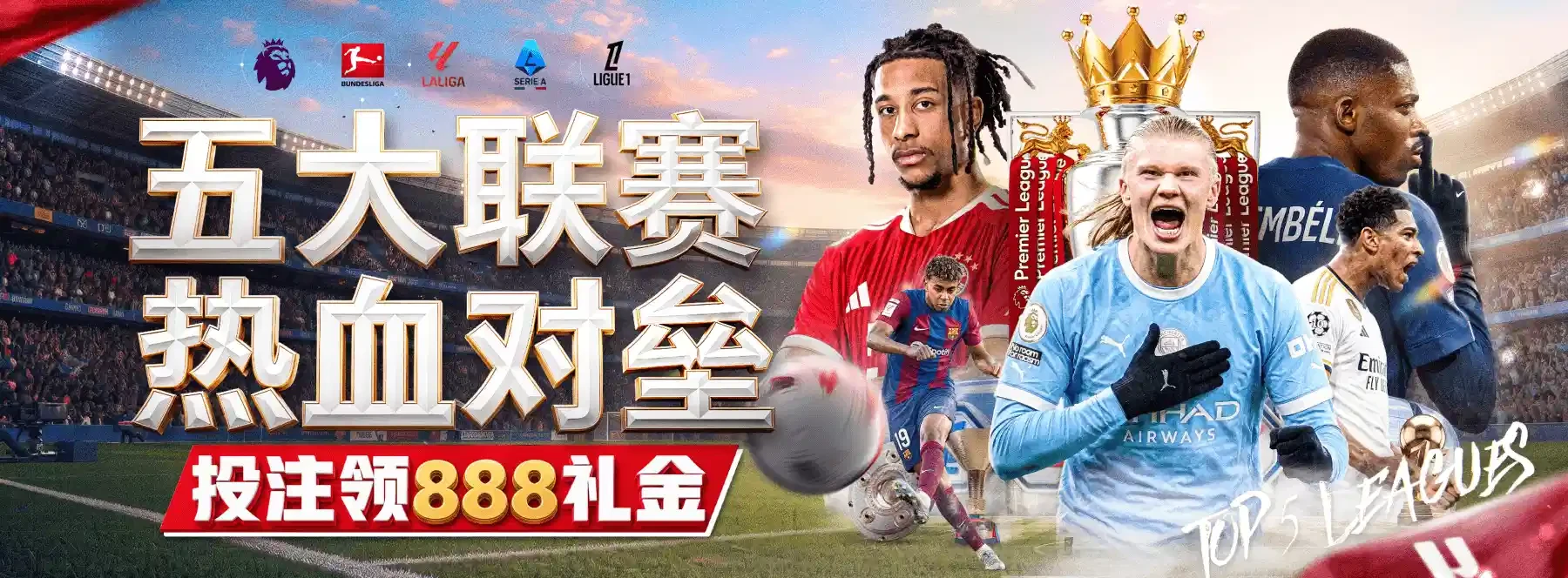 B体育首页观赏图片2